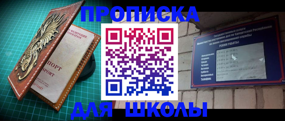 временная регистрация законно в Сосновом Бору